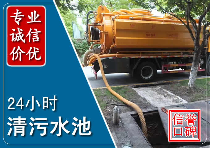 西充化粪池清掏时人工与自动化哪个更好?清掏时有哪些要求?